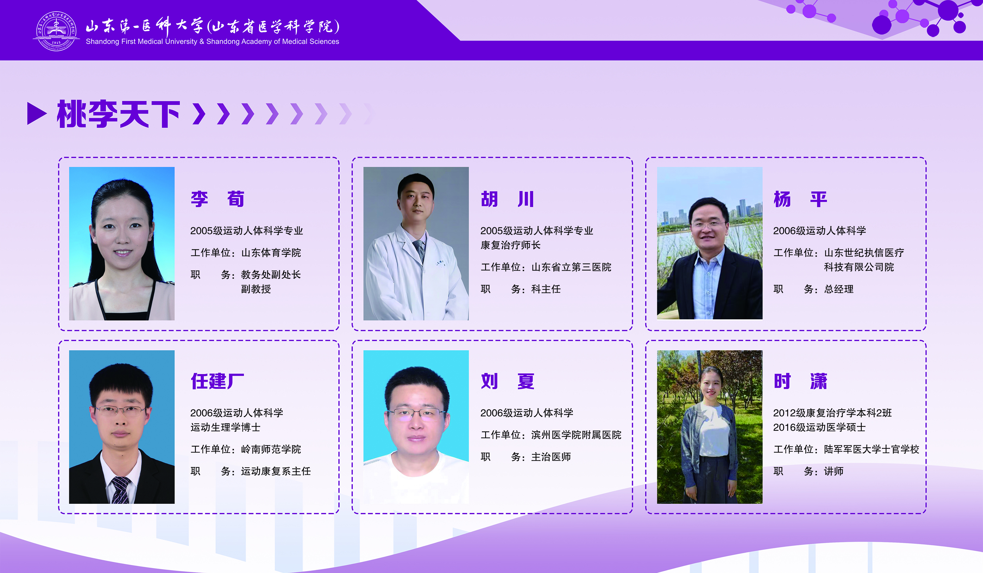 古天乐代言太阳集团网址