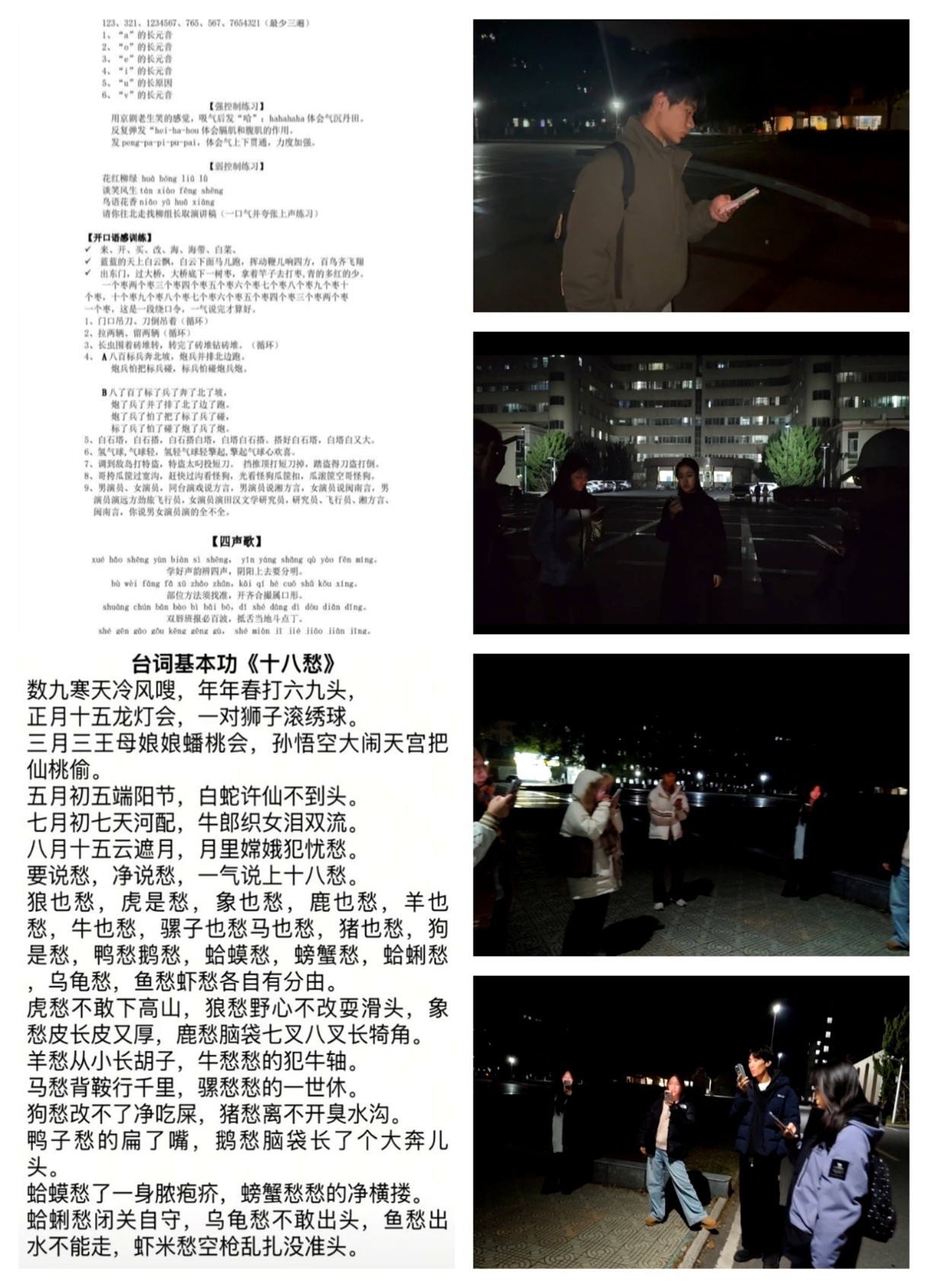 古天乐代言太阳集团网址