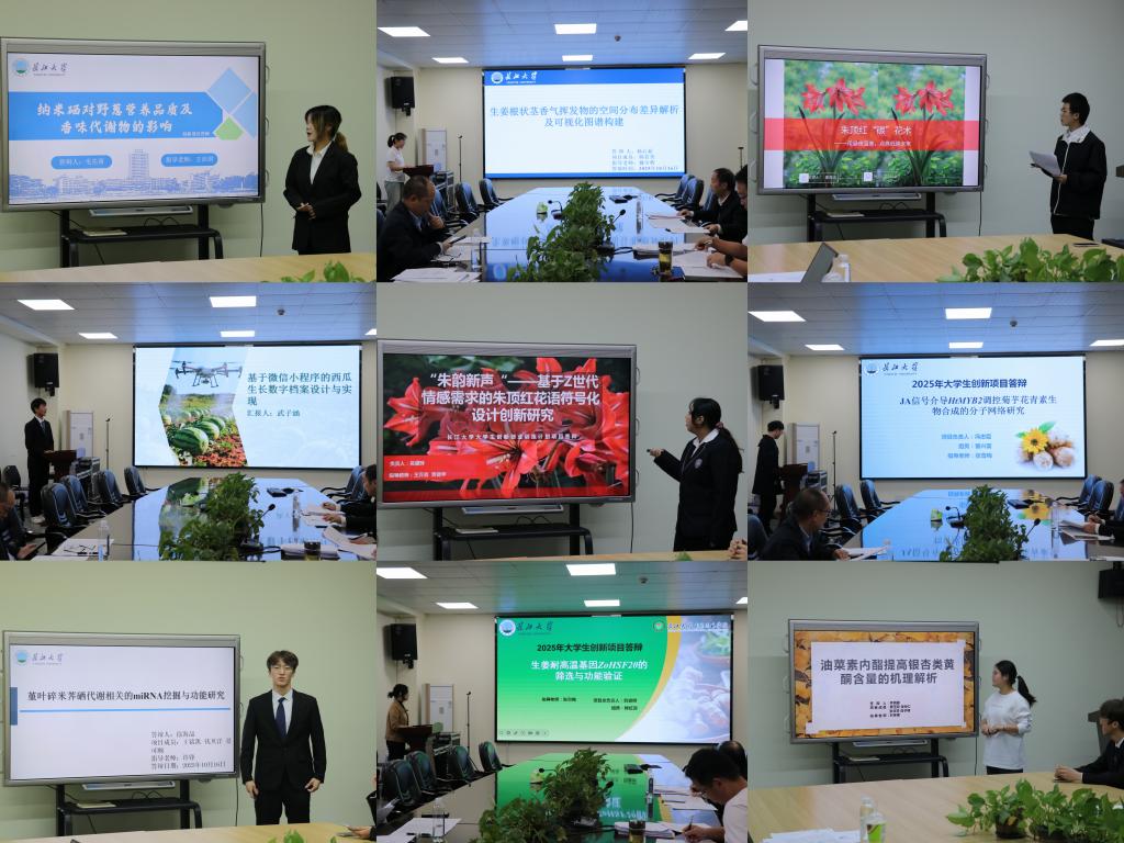 古天乐代言太阳集团网址