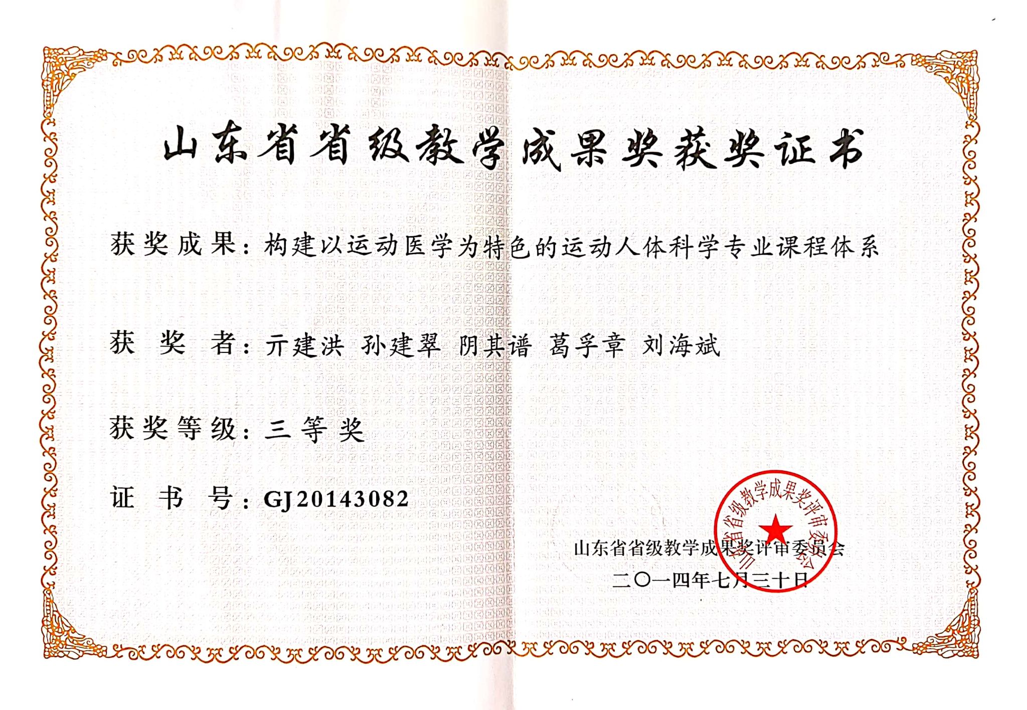 古天乐代言太阳集团网址