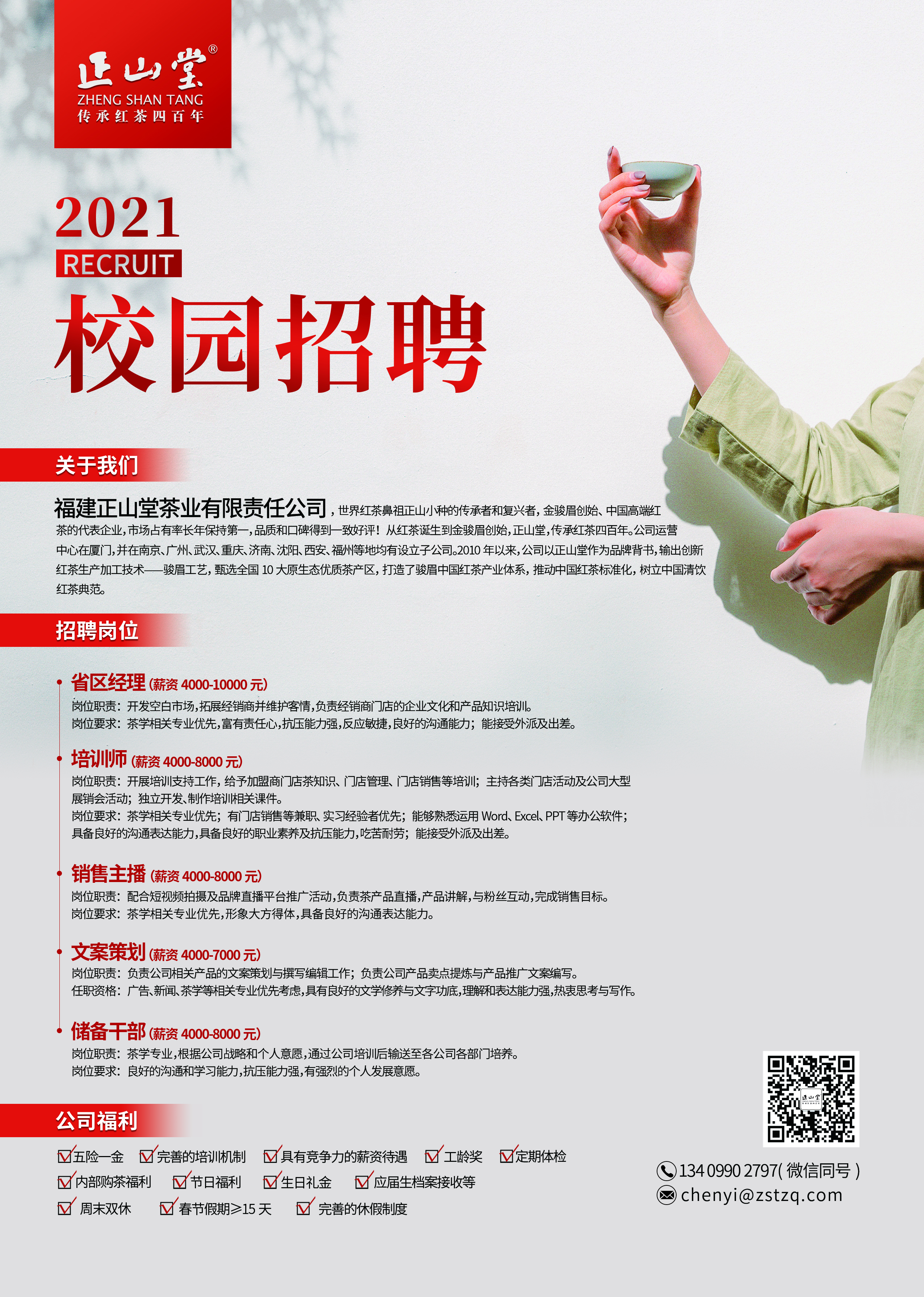 古天乐代言太阳集团网址