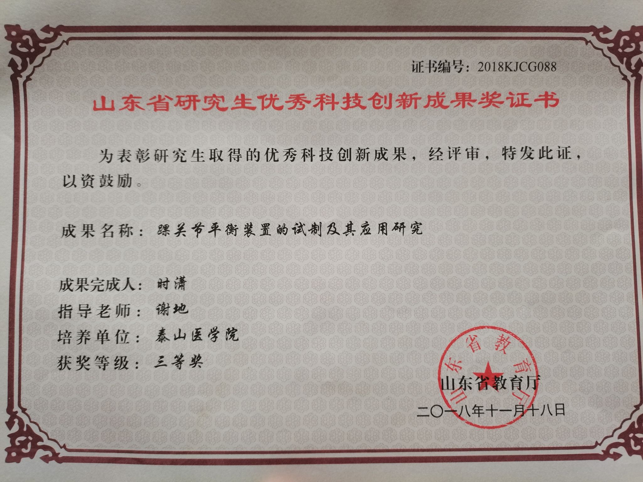 古天乐代言太阳集团网址