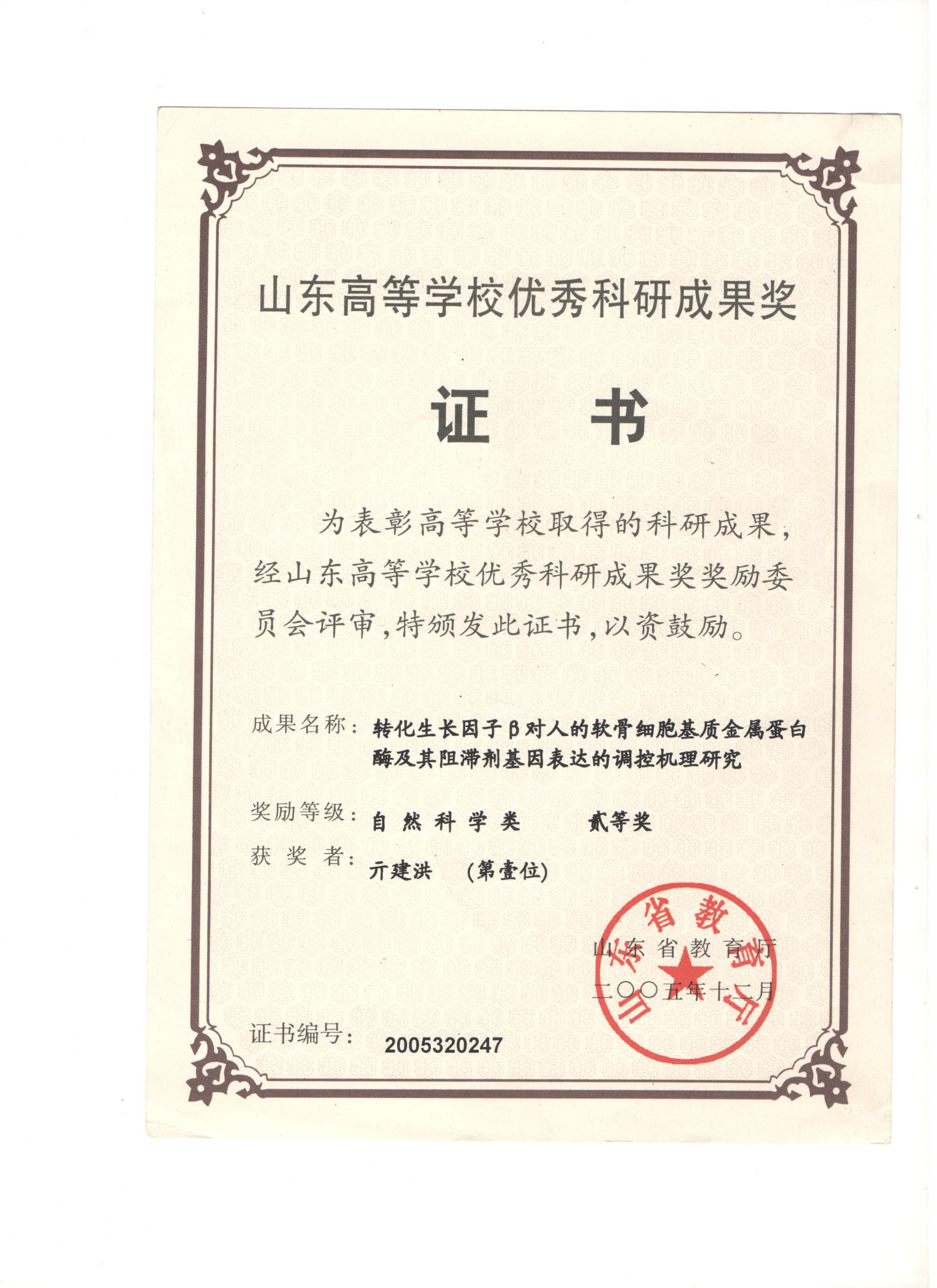 古天乐代言太阳集团网址
