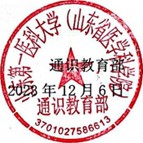 古天乐代言太阳集团网址