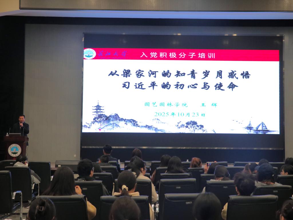 古天乐代言太阳集团网址