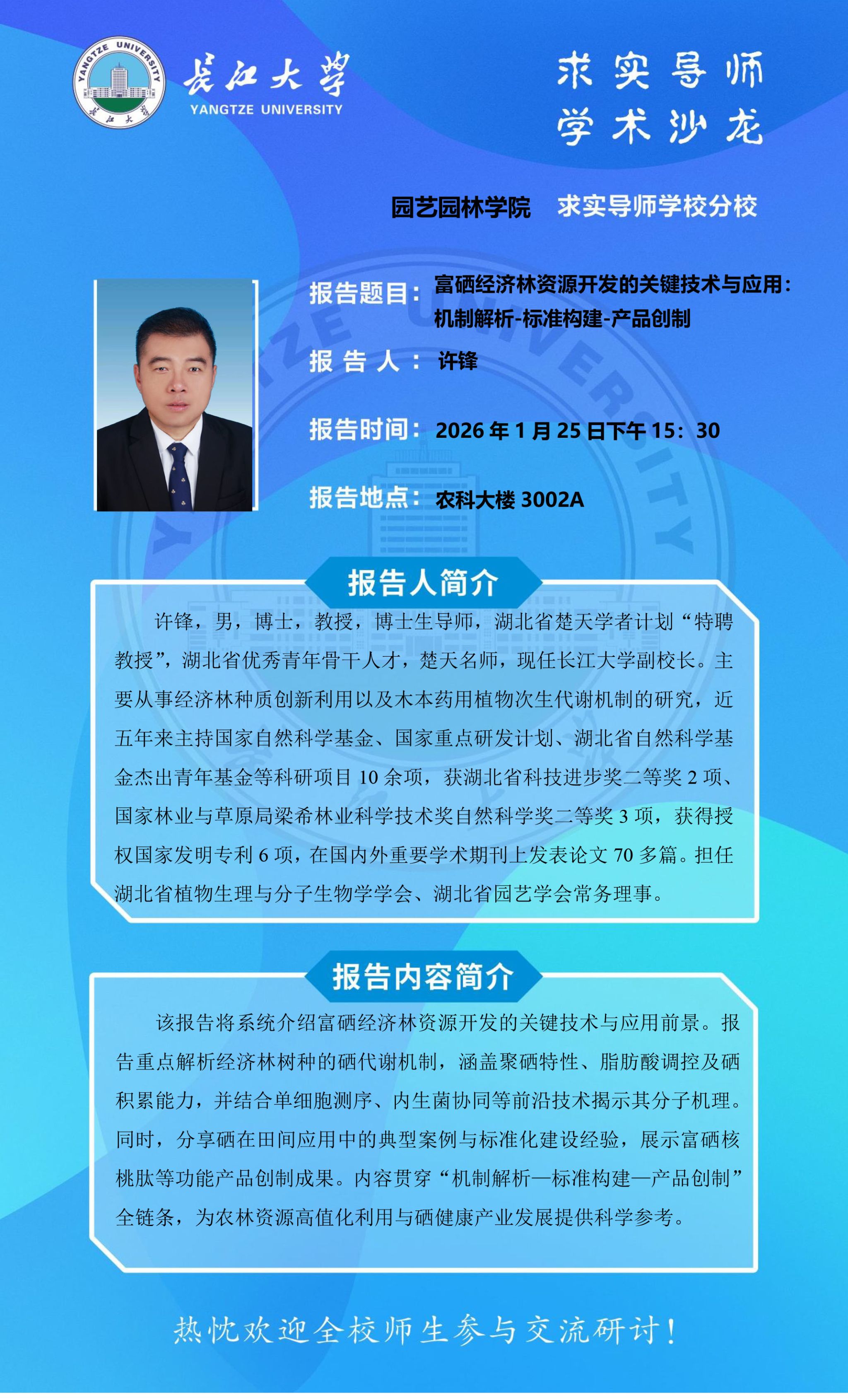 古天乐代言太阳集团网址