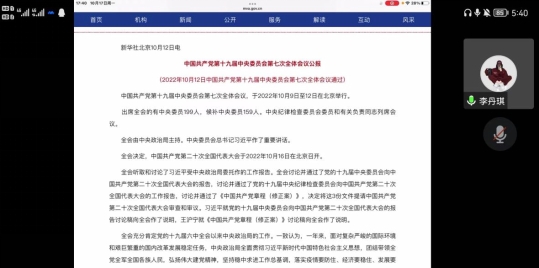 古天乐代言太阳集团网址
