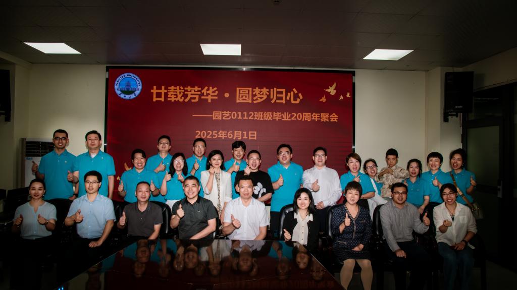 古天乐代言太阳集团网址