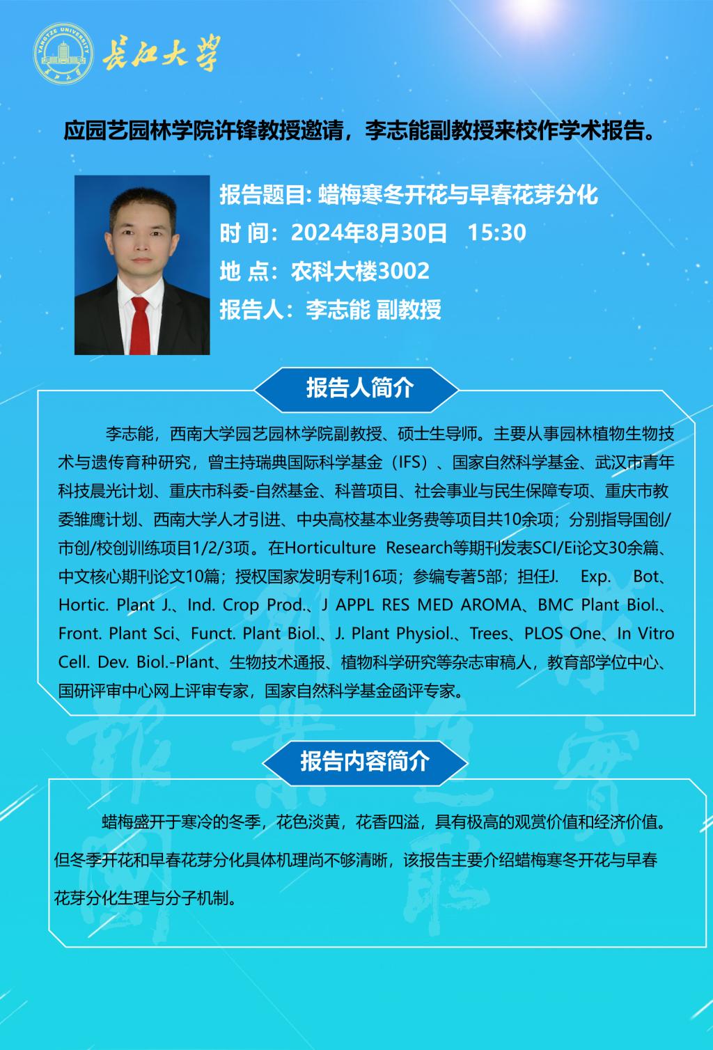古天乐代言太阳集团网址