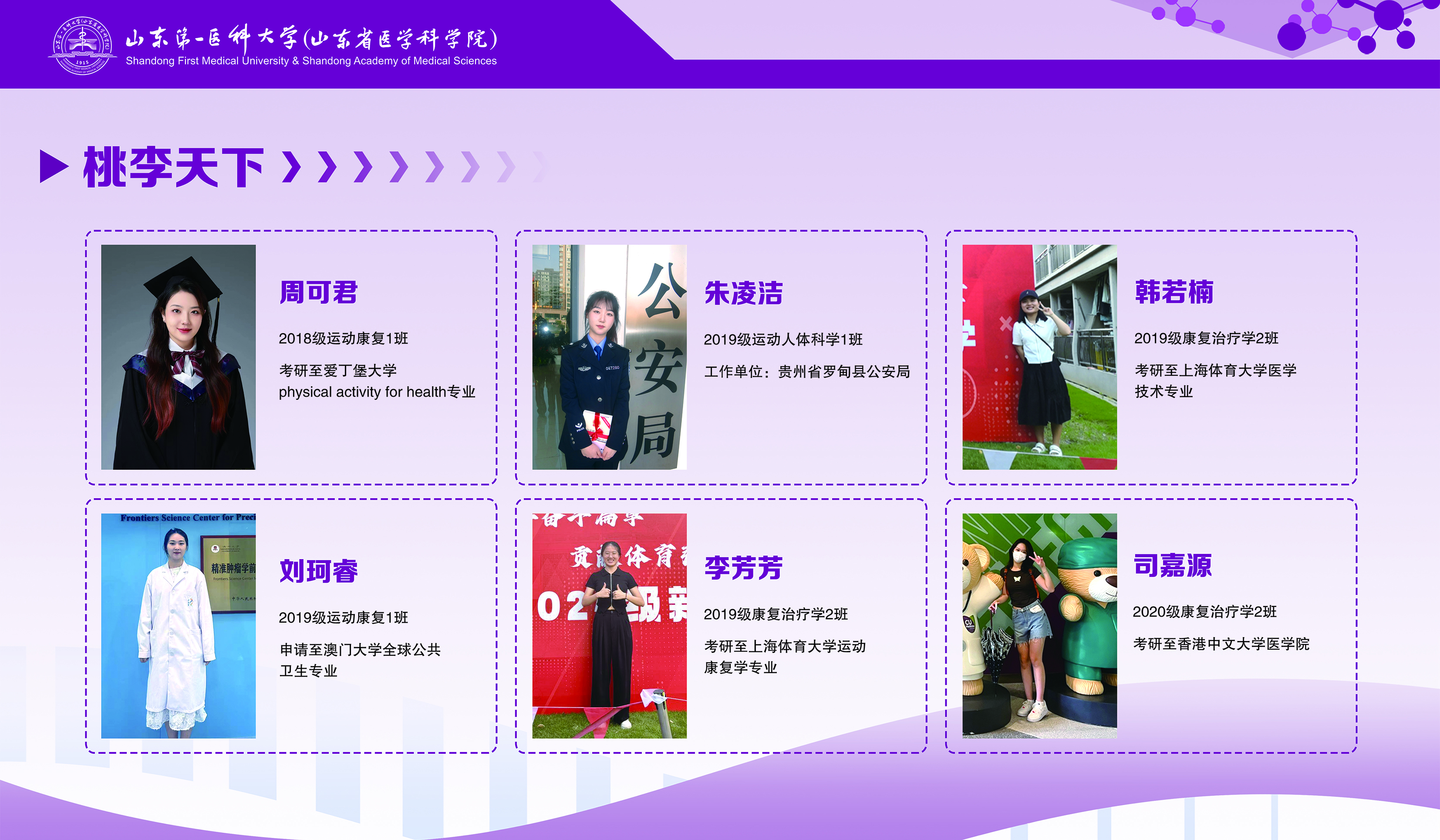 古天乐代言太阳集团网址