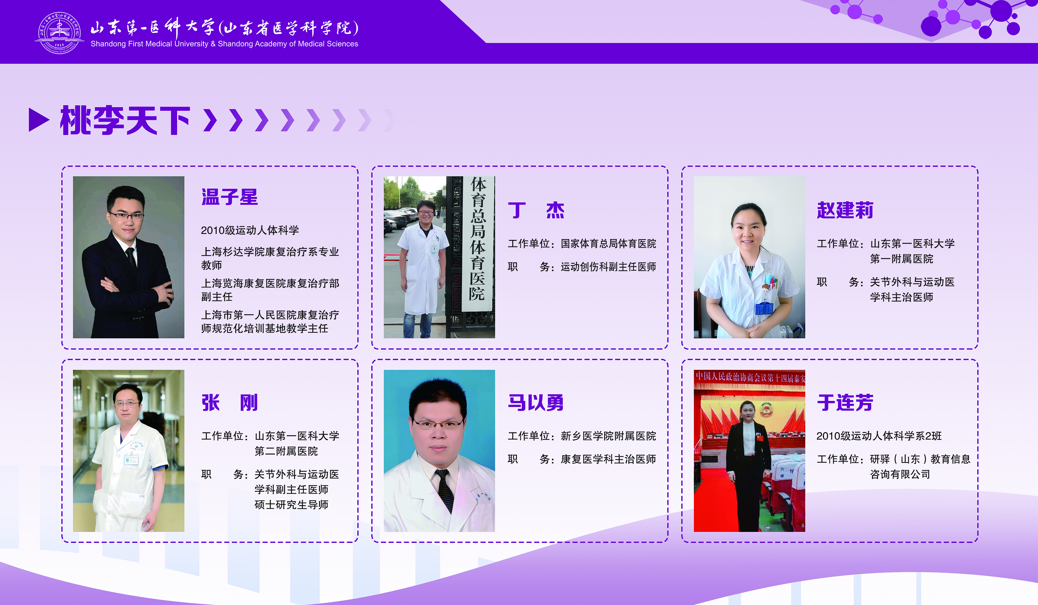 古天乐代言太阳集团网址
