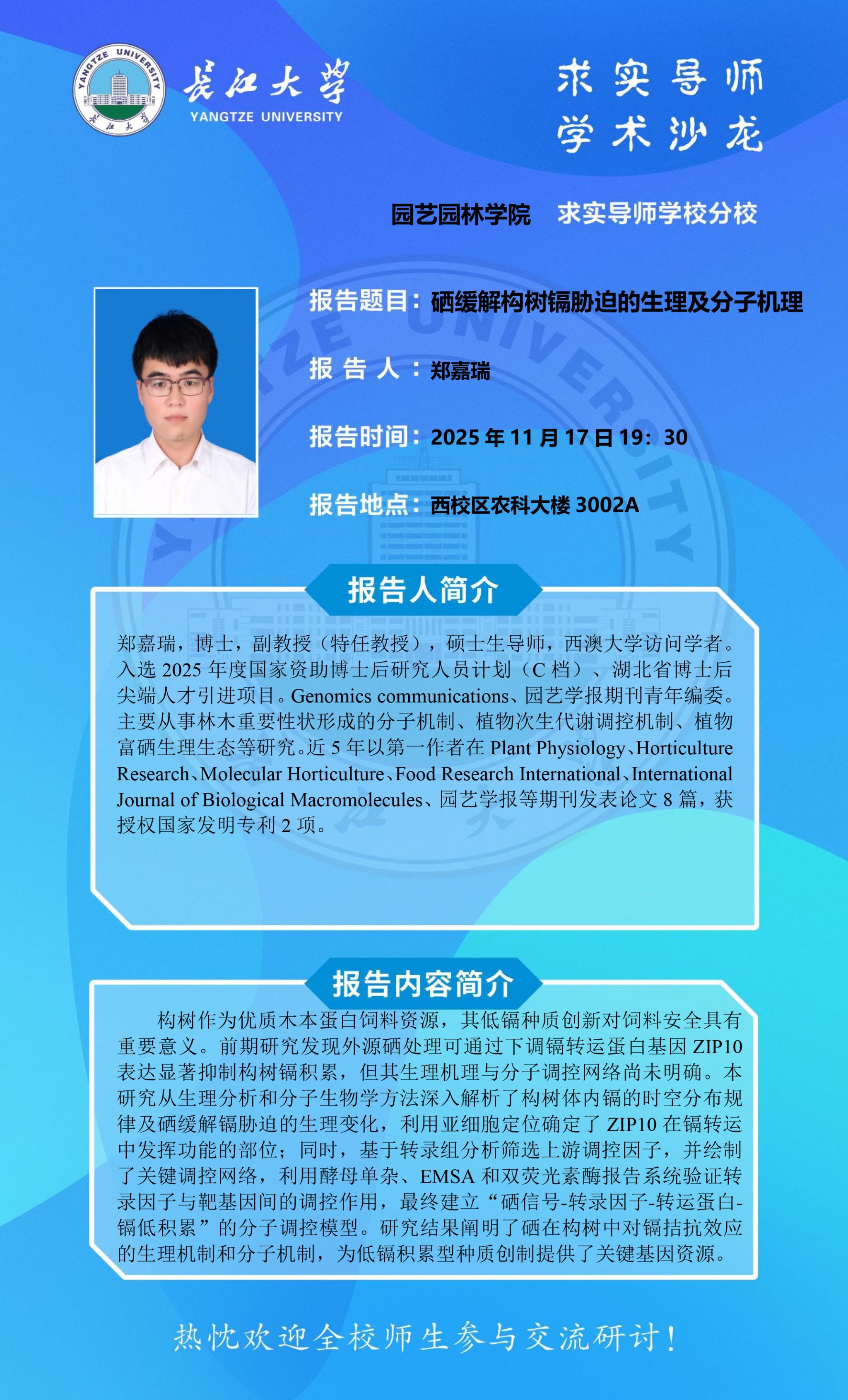 古天乐代言太阳集团网址