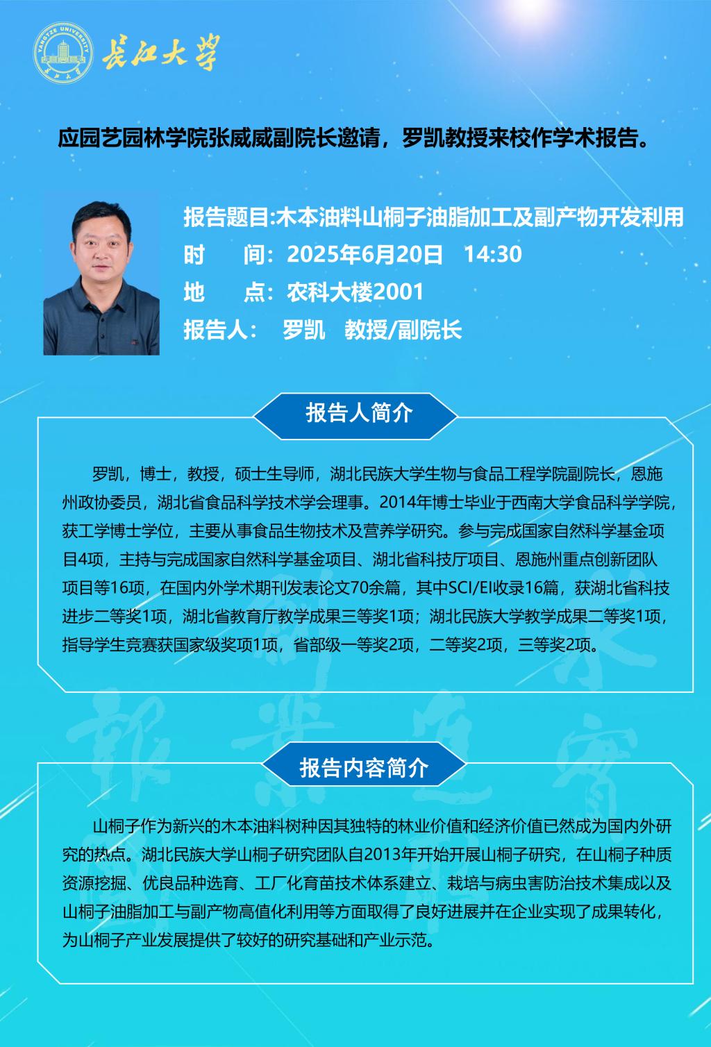 古天乐代言太阳集团网址