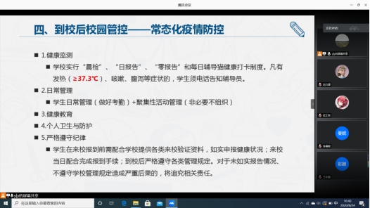 古天乐代言太阳集团网址