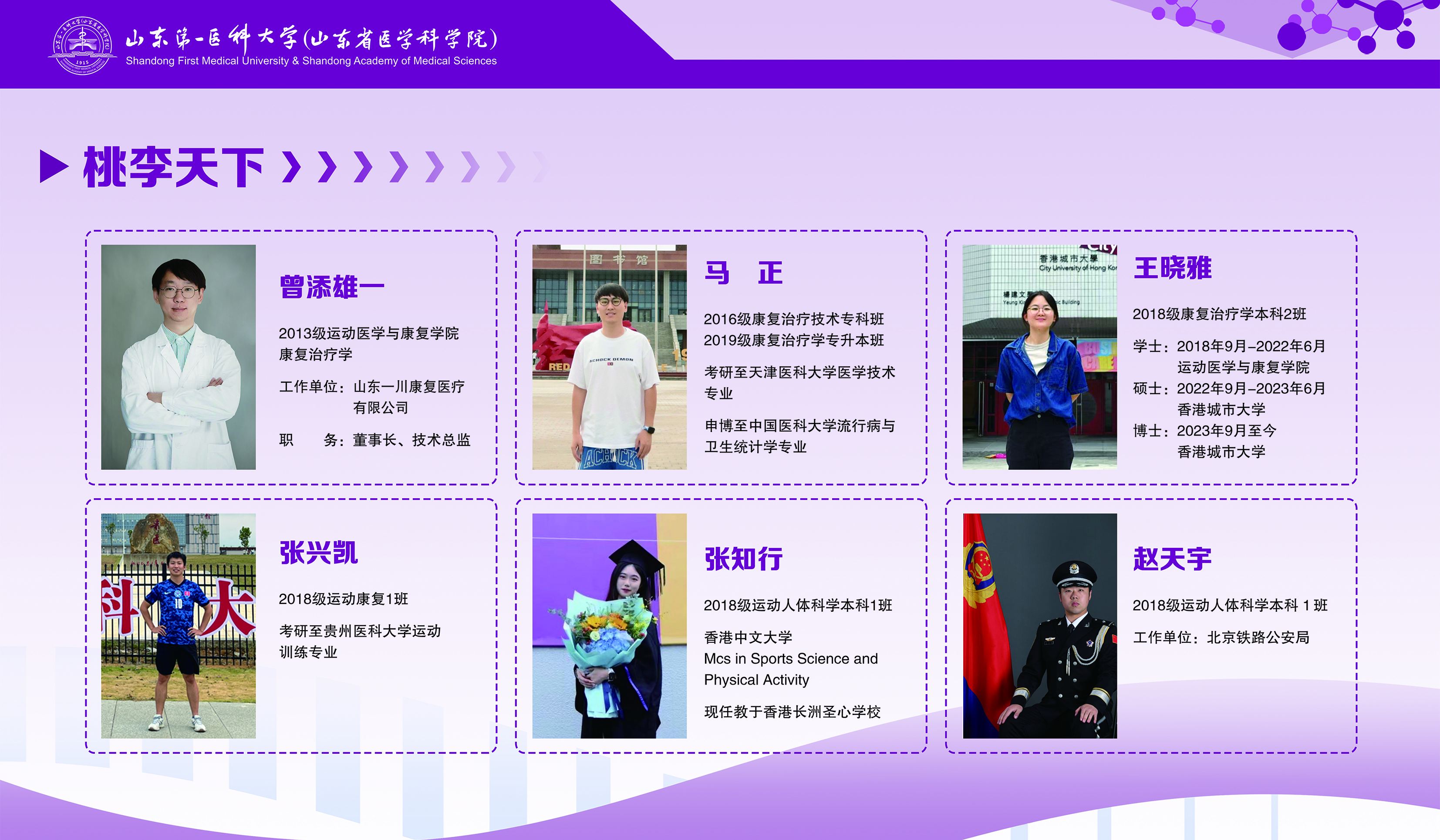 古天乐代言太阳集团网址