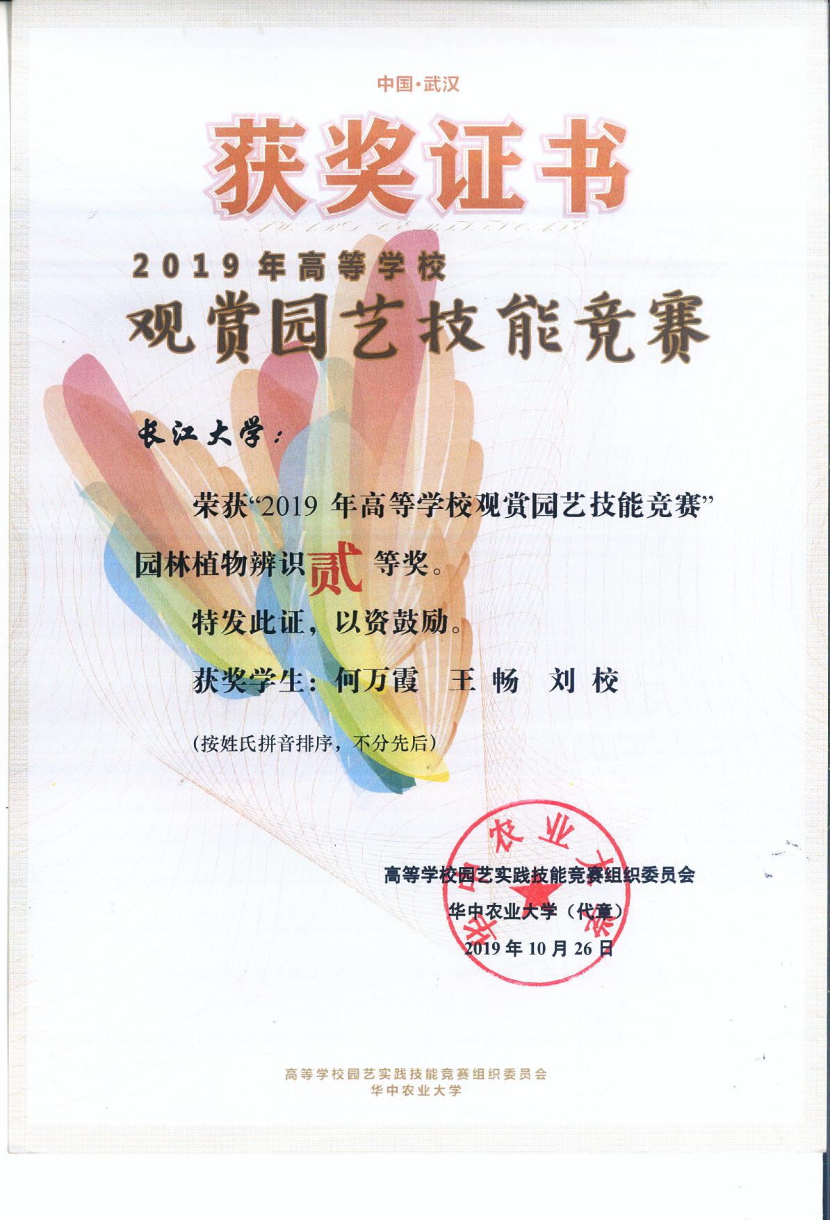 古天乐代言太阳集团网址