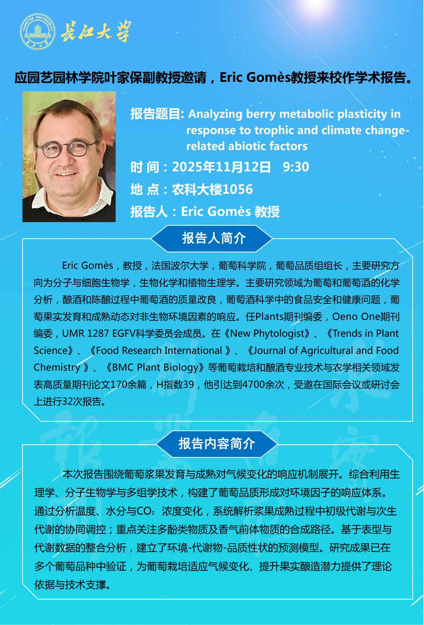 古天乐代言太阳集团网址