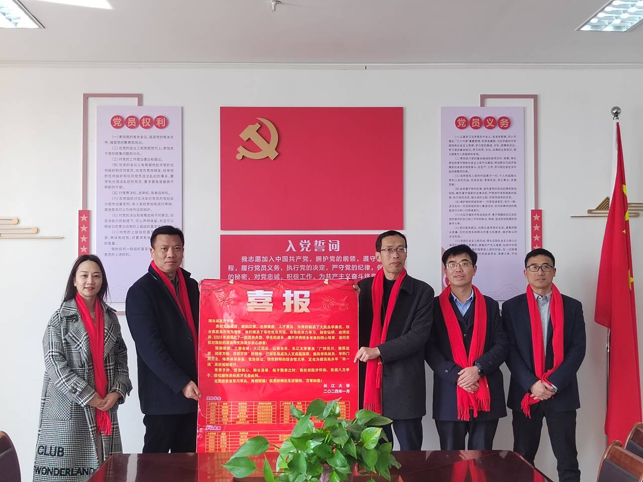 古天乐代言太阳集团网址