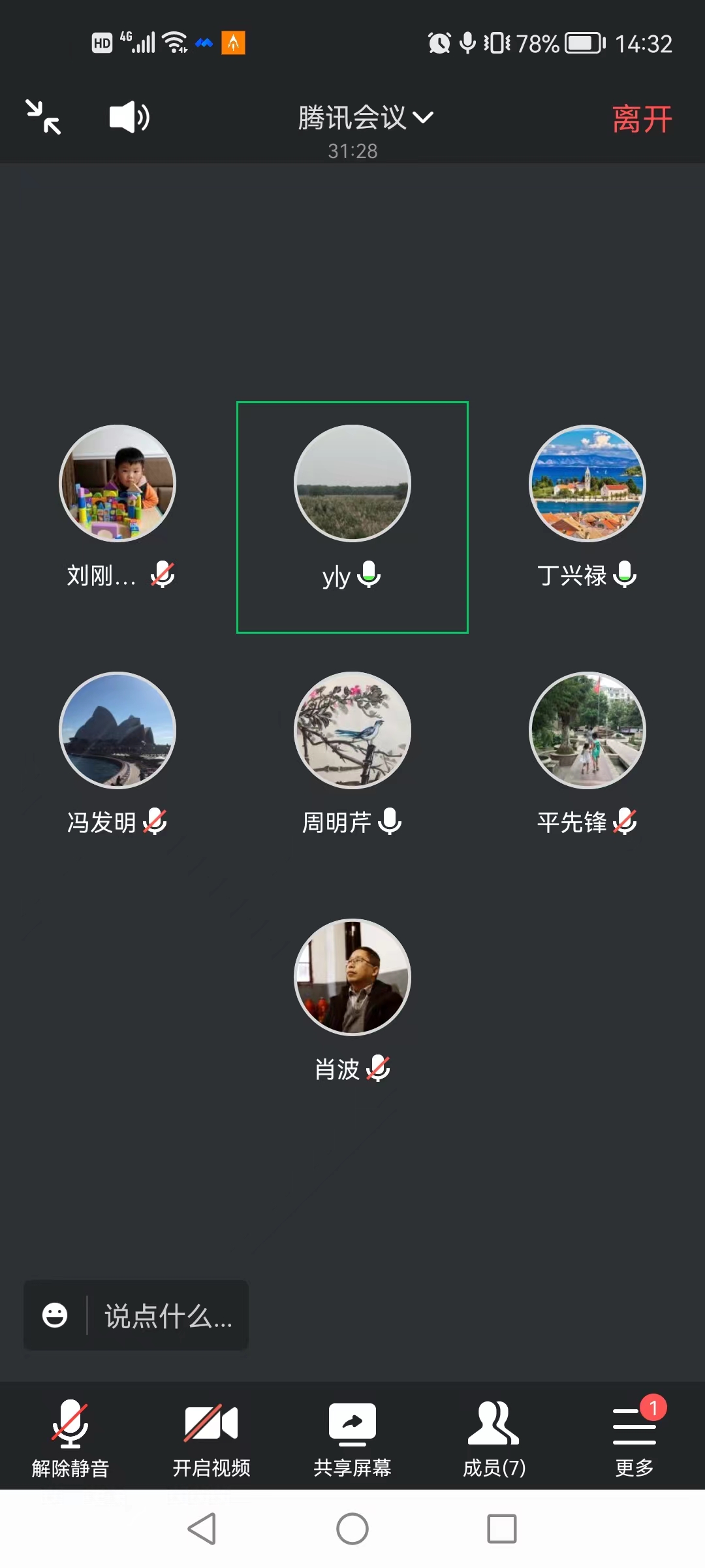 古天乐代言太阳集团网址