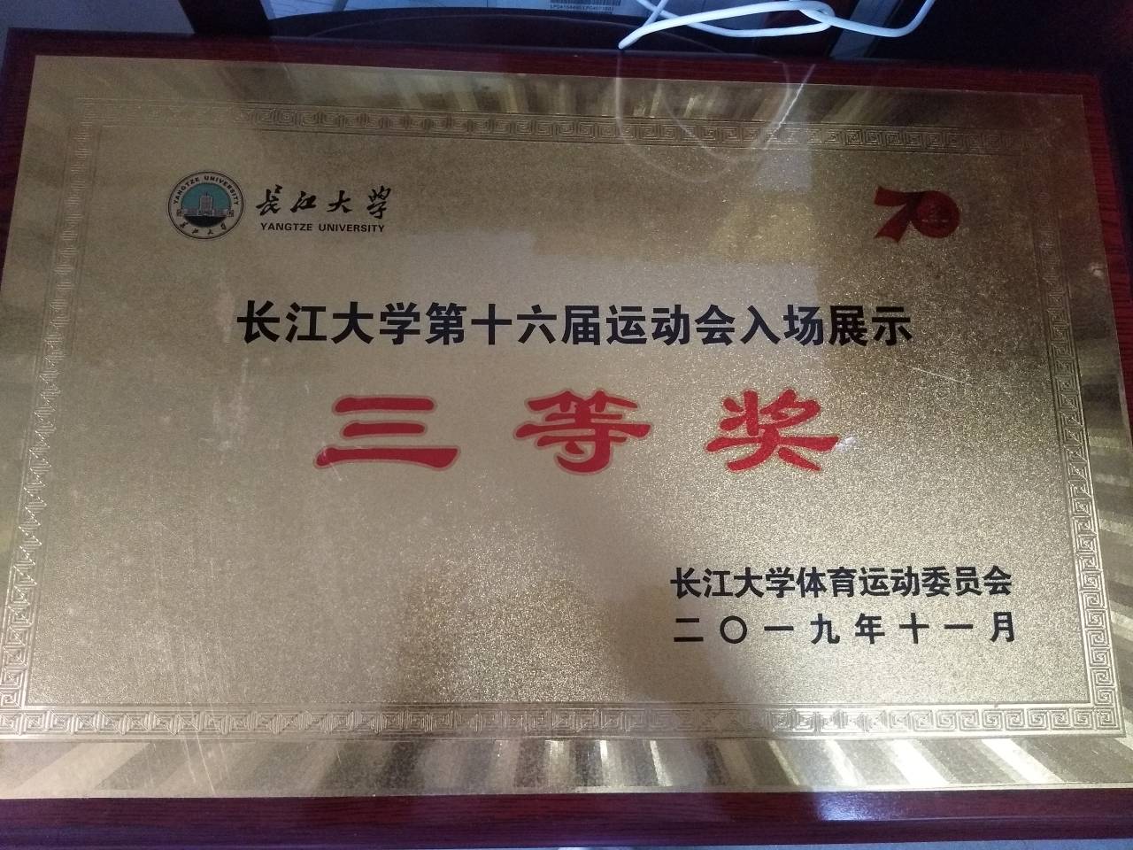 古天乐代言太阳集团网址