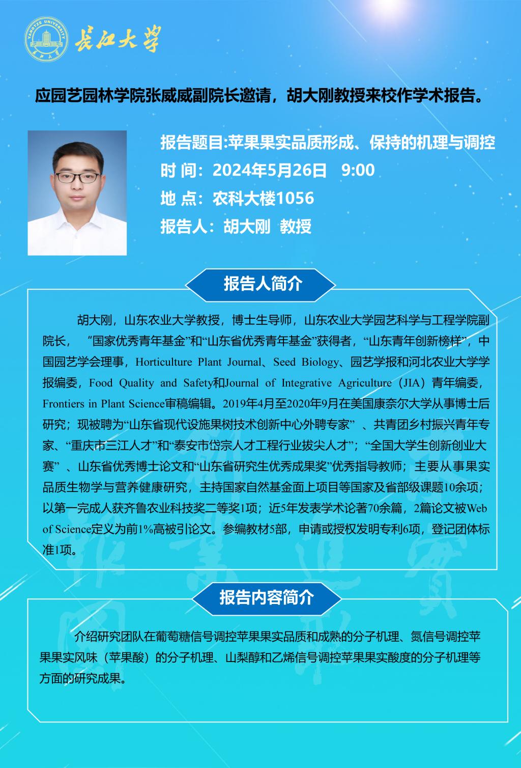 古天乐代言太阳集团网址