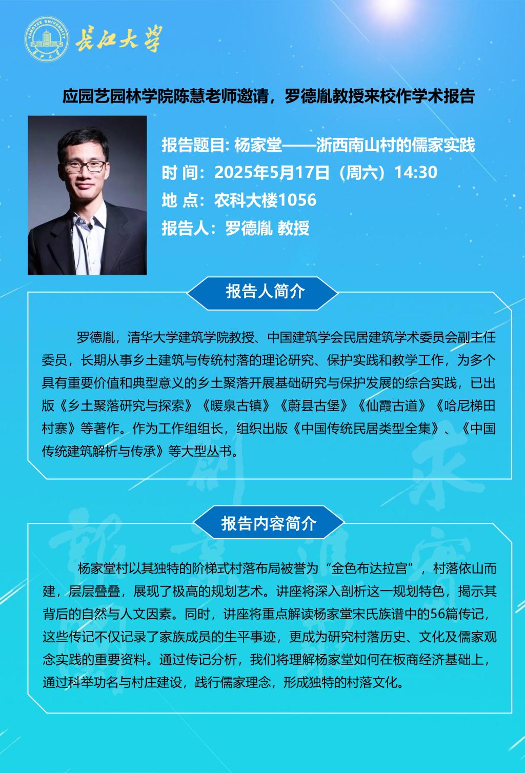 古天乐代言太阳集团网址