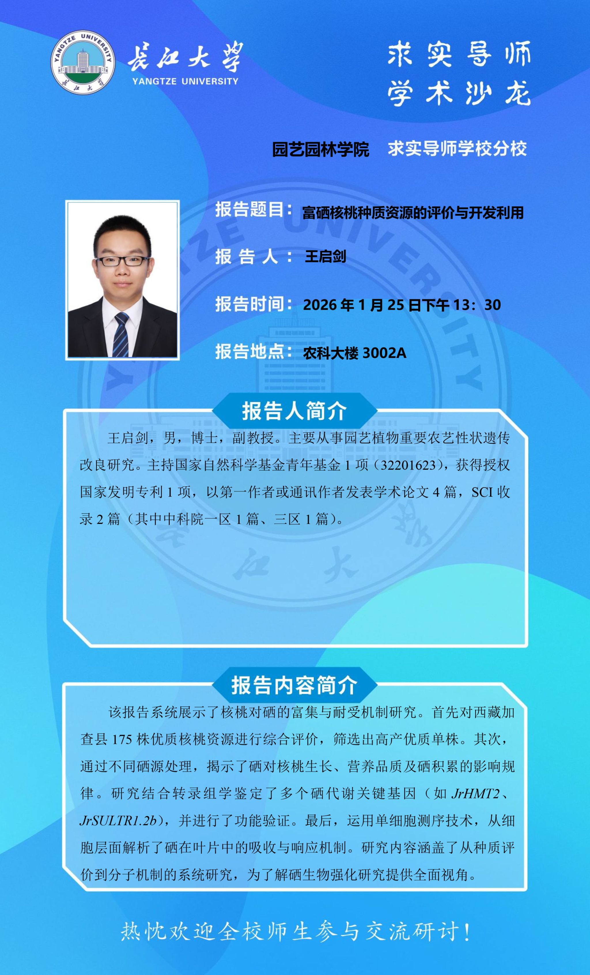 古天乐代言太阳集团网址