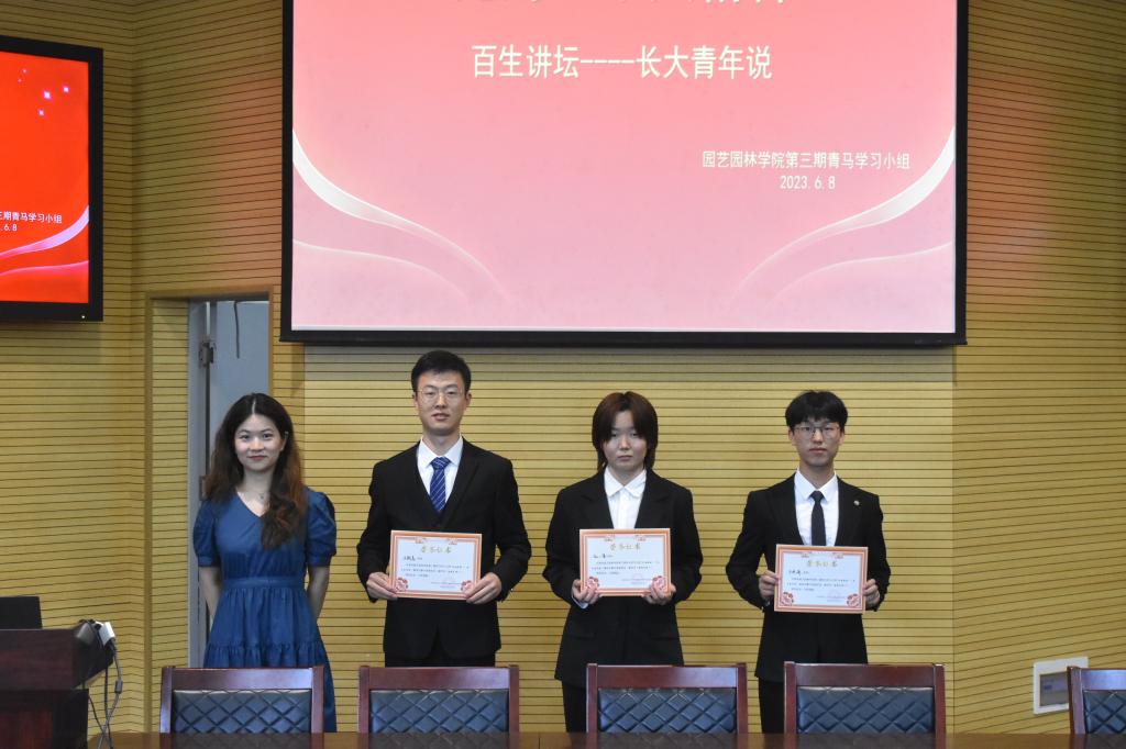 古天乐代言太阳集团网址
