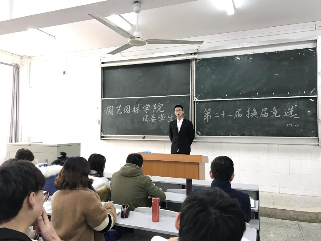 古天乐代言太阳集团网址