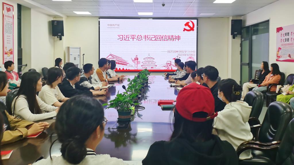 古天乐代言太阳集团网址