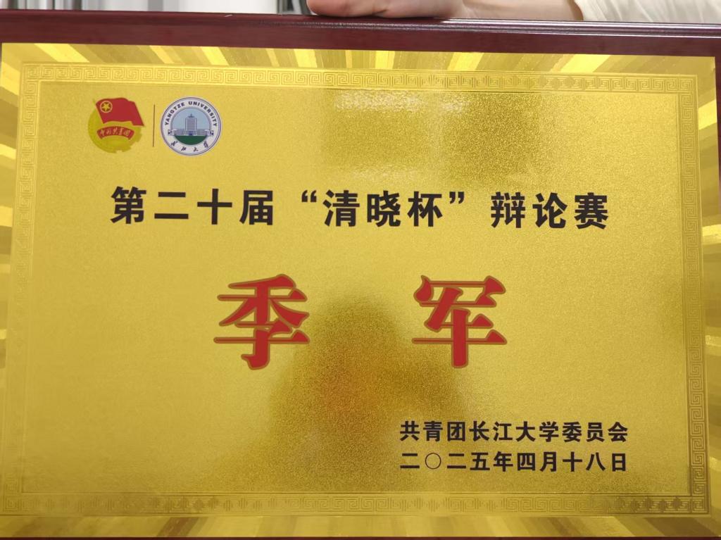 古天乐代言太阳集团网址