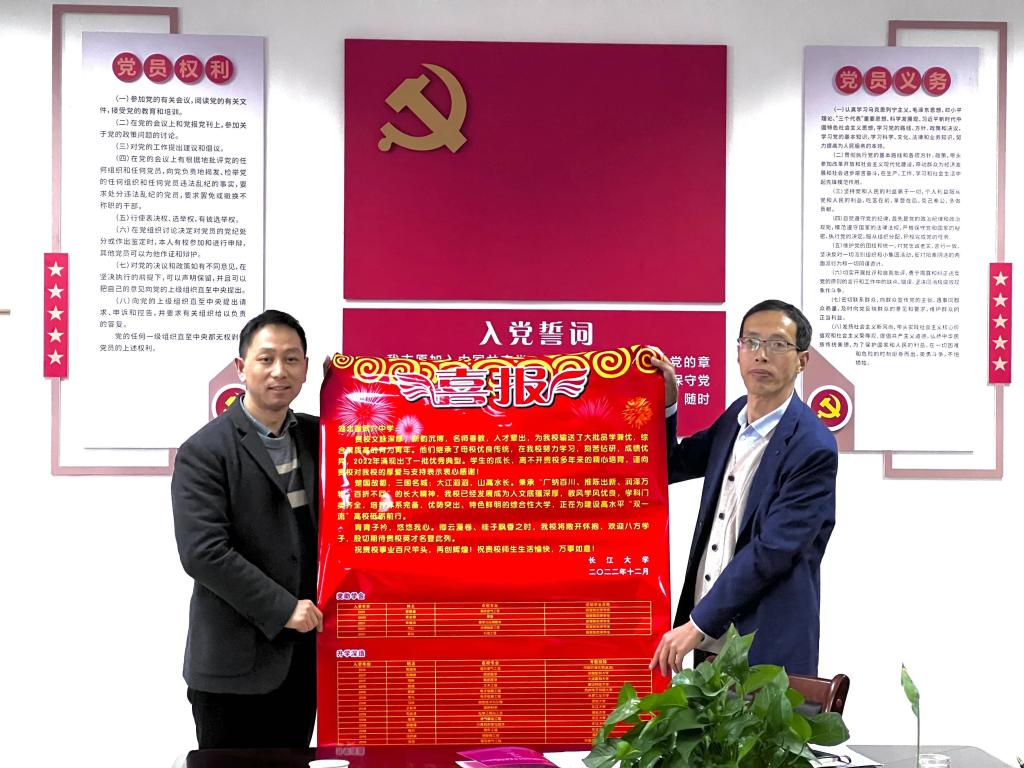 古天乐代言太阳集团网址