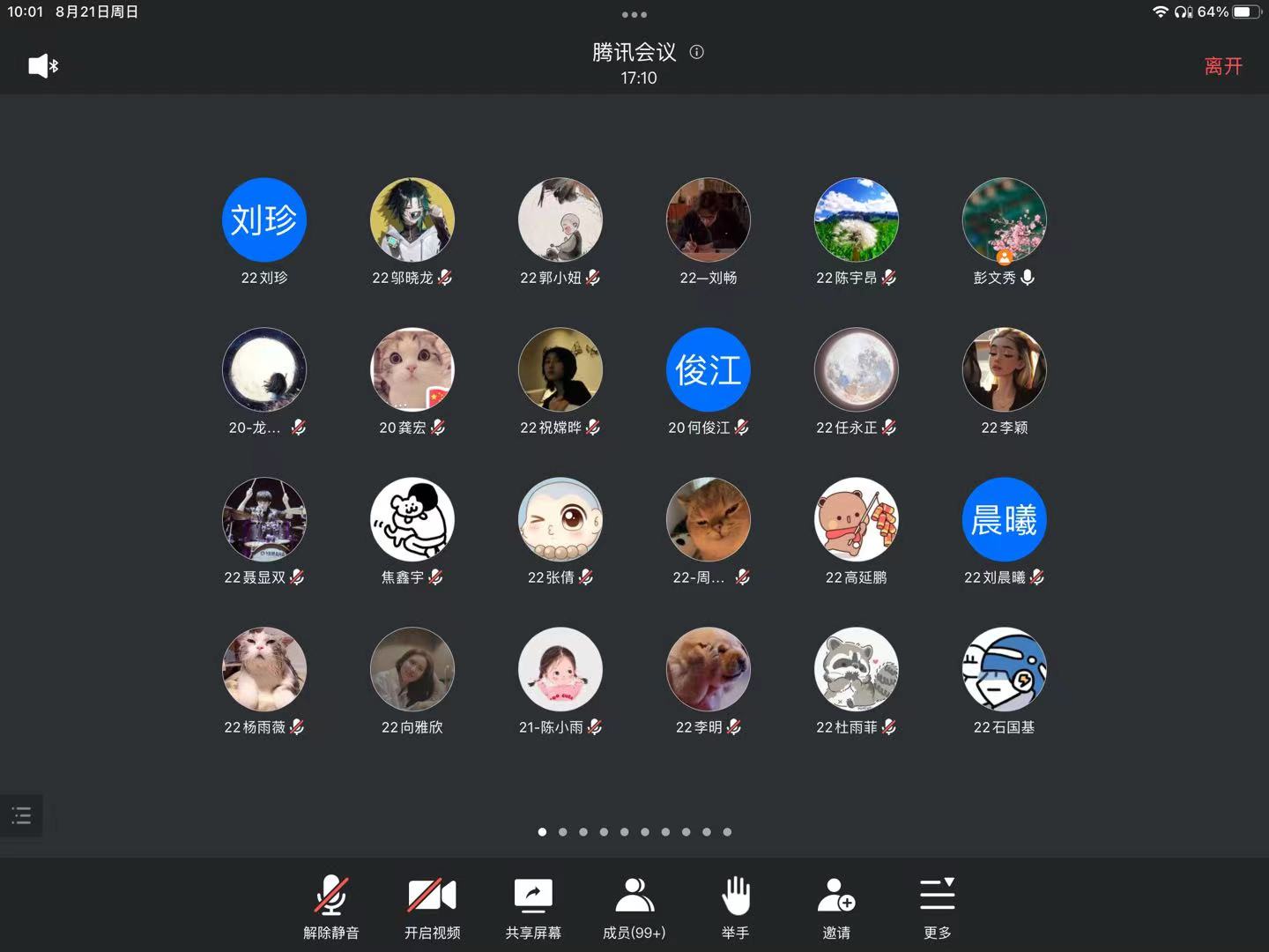 古天乐代言太阳集团网址