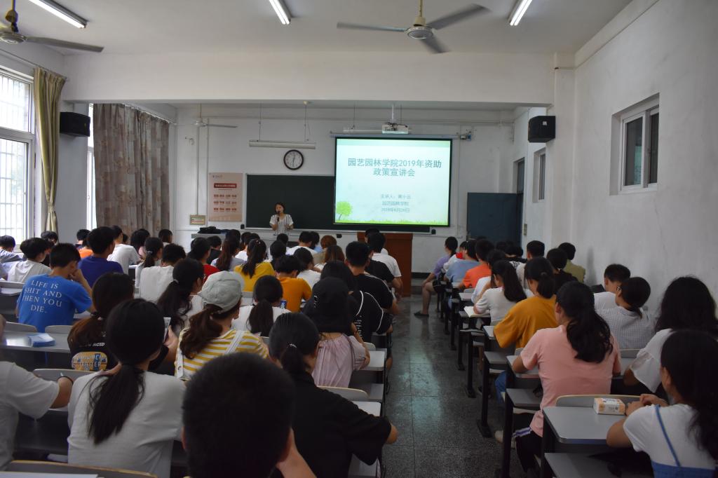 古天乐代言太阳集团网址