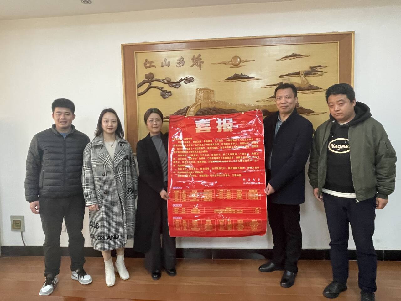 古天乐代言太阳集团网址